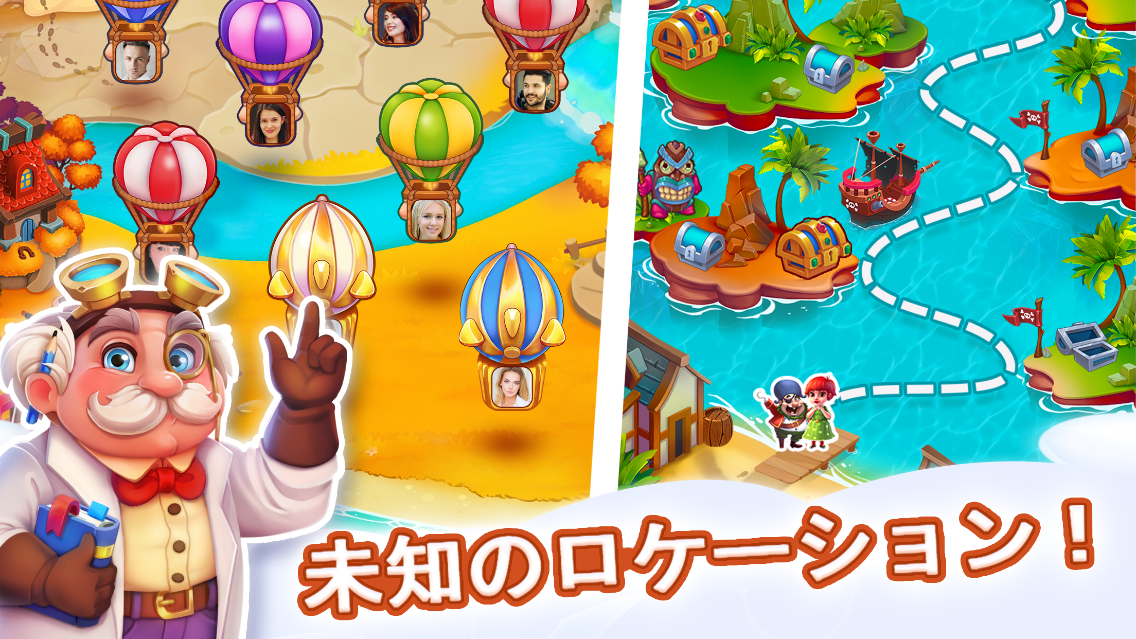 パイレーツパズル：マッチ3パズル ゲームのスクリーンショット