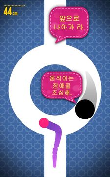 숙련 된 손가락 게임 스크린샷