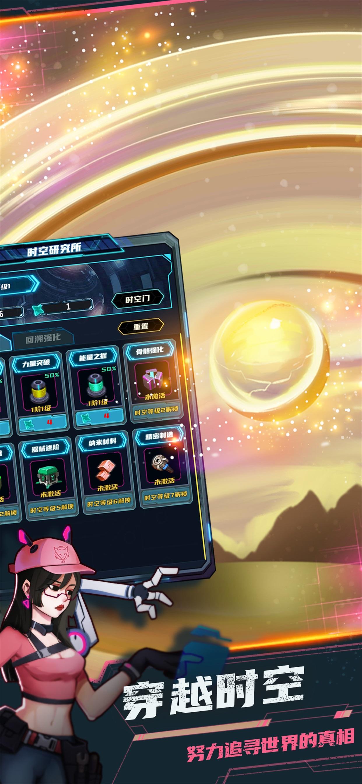 无尽寒冬 Game Screenshot