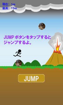 駆け抜けろ! ~暇つぶし最適ゲーム~ ゲームのスクリーンショット