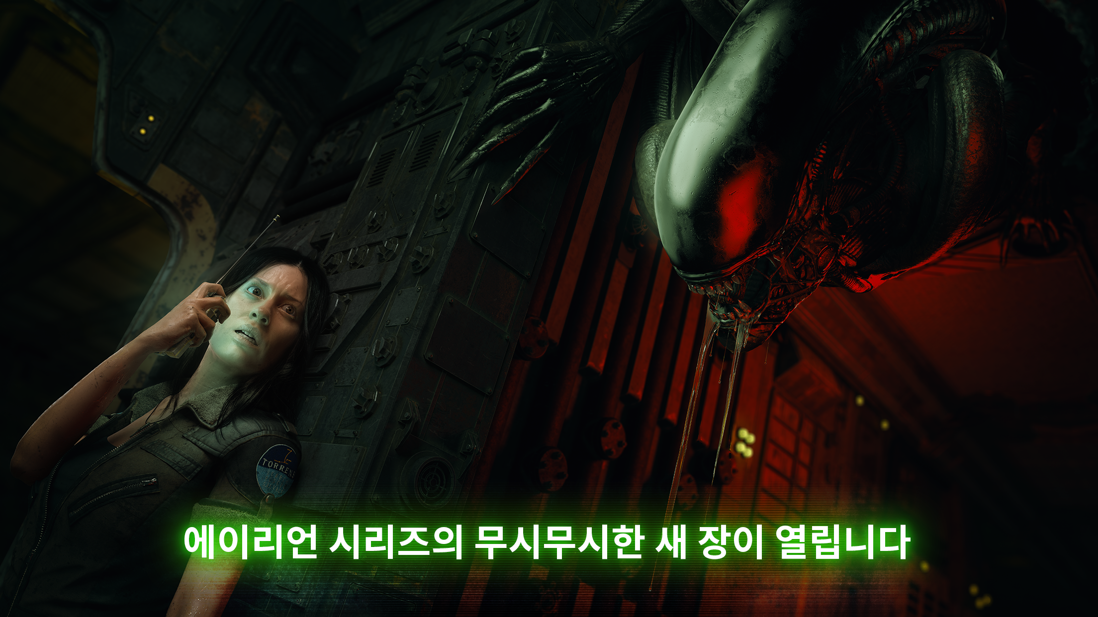 Screenshot 1 of Alien: Blackout 