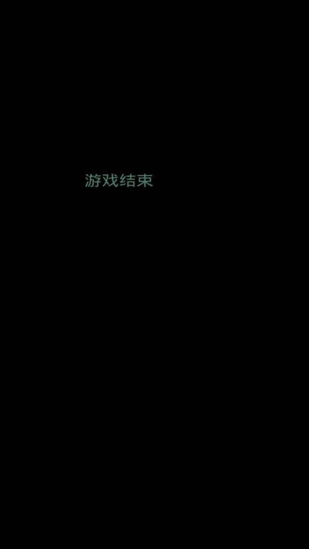 Screenshot of 贪吃蛇