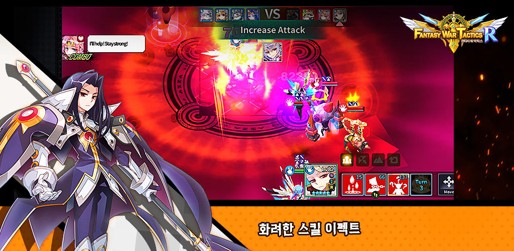 판타지워택틱스R 게임 스크린샷
