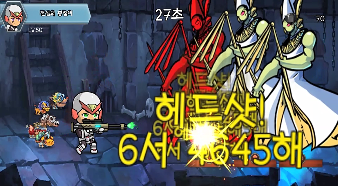 전설의 총잡이 Game Screenshot