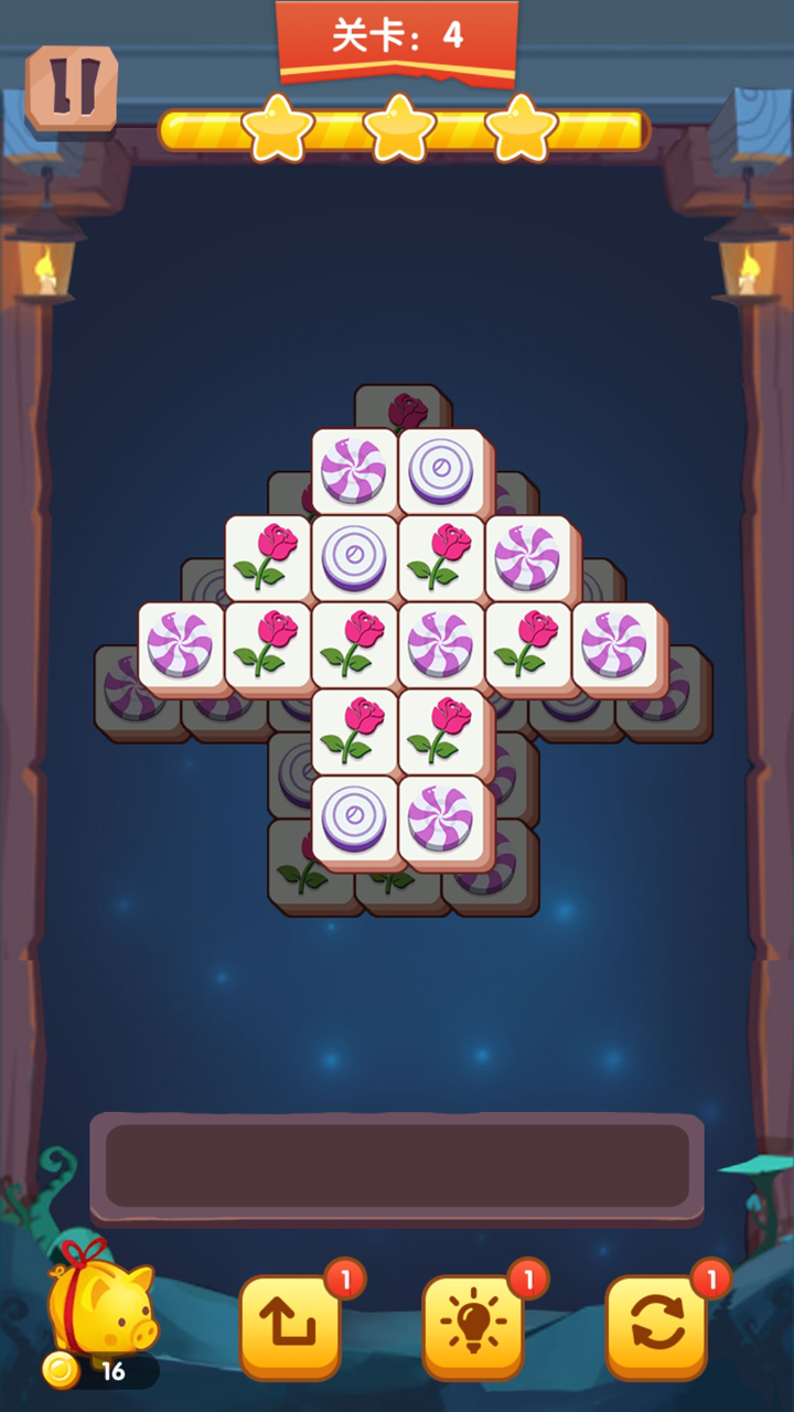 指尖消方块 Game Screenshot