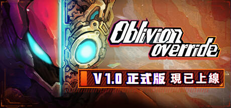 Banner of 湮滅線 (Oblivion Override) 