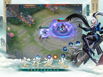 決戰!平安京 Game Screenshot