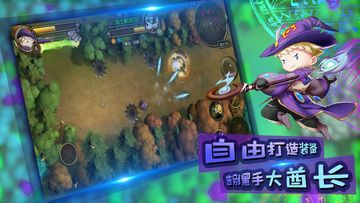 魔纹 Game Screenshot