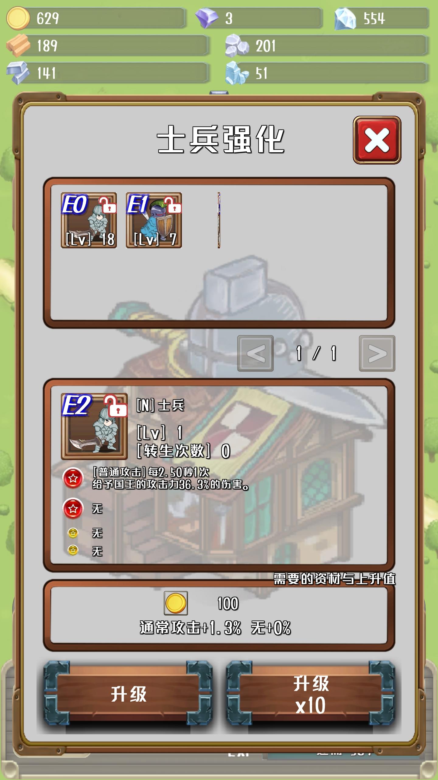 Captura de Tela do Jogo 突击的国王