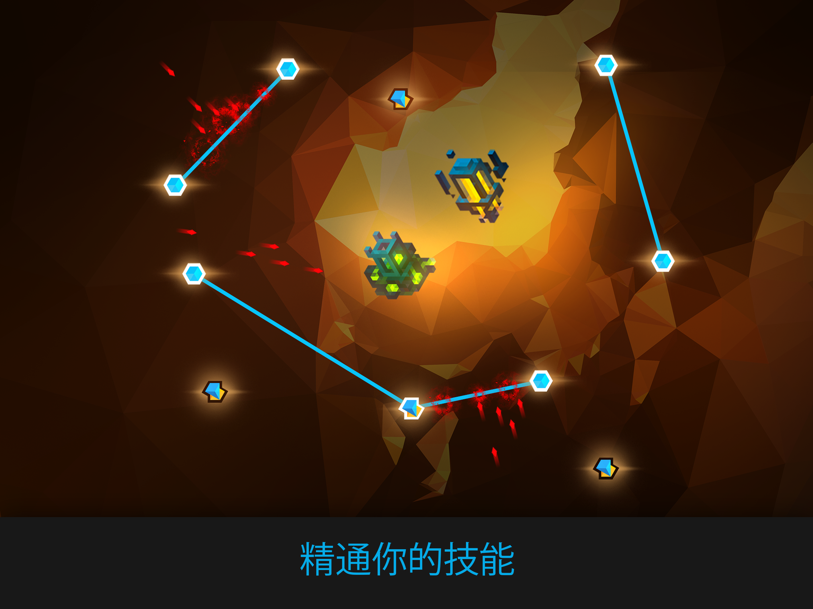 Lintrix 遊戲截圖