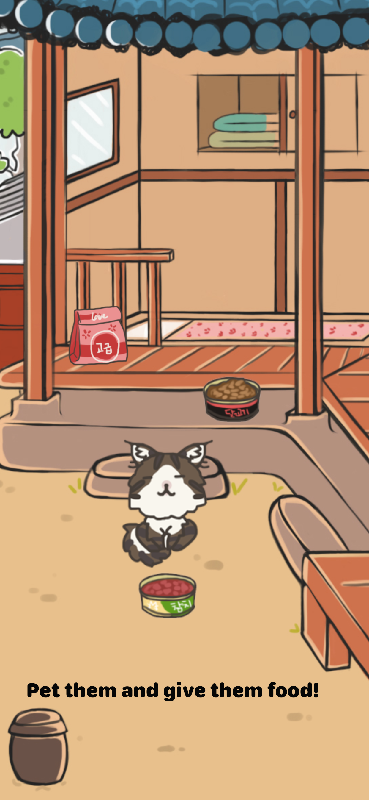 Cartoon Pet: Korean Home Game Screenshot