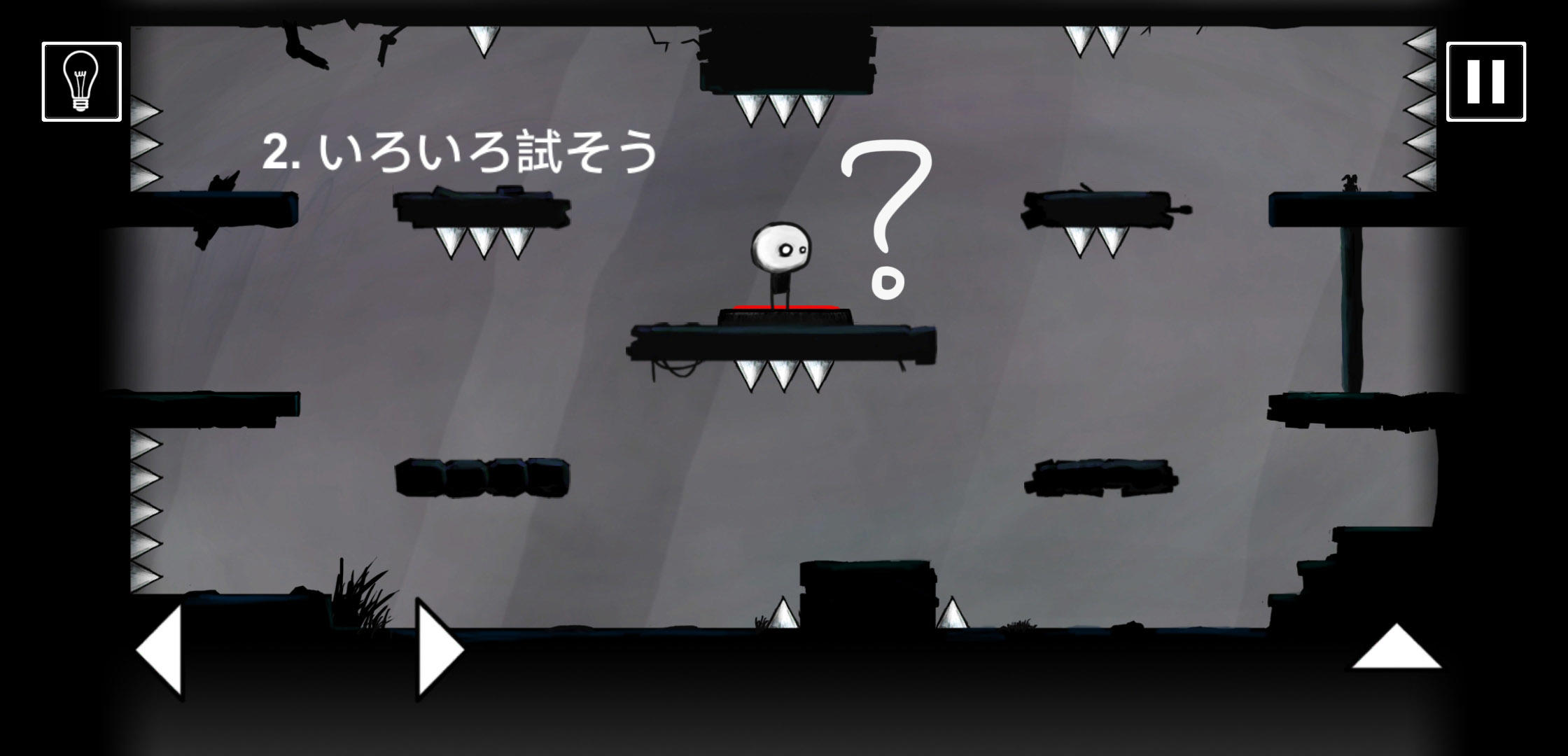 That Level Again ゲームのスクリーンショット