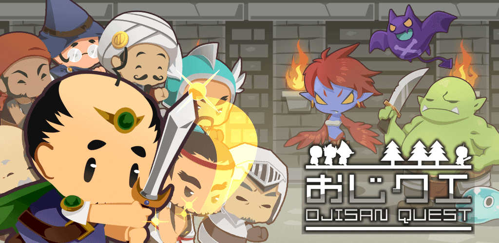 Banner of おじクエ - OJISAN QUEST - TAP RPG! 2.1