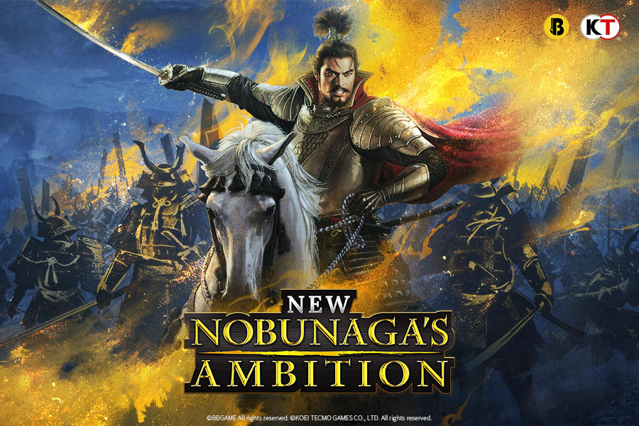 New Nobunaga's Ambition screenshot game