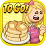 Papa's Pancakeria To Go! 的圖示
