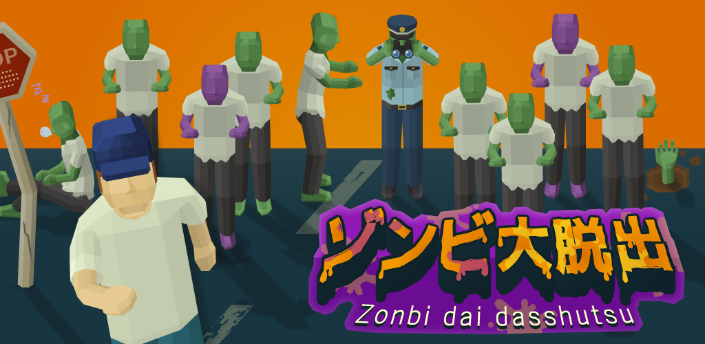 Banner of grande fuga di zombi 1.2.0