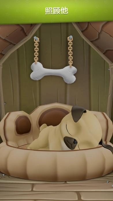 宠物 狗 Louie The Pug - 宠物游戏 Game Screenshot