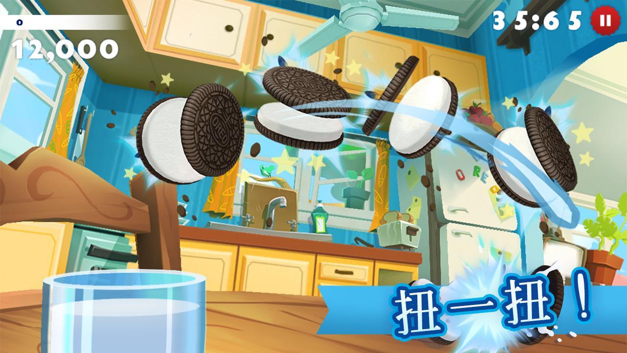 OREO 쿠키를 비틀고, 핥고, 담그기  게임 스크린샷