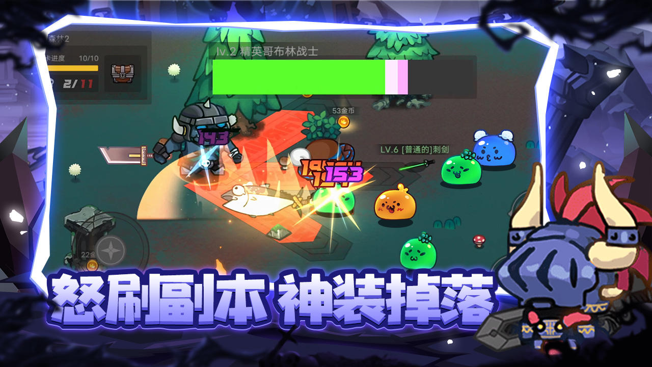 Screenshot of 地下城战争