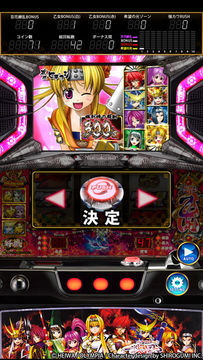 戦国乙女〜剣戟に舞う白き剣聖〜 ゲームのスクリーンショット