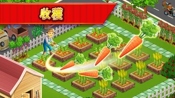明星主廚:烹調與餐廳遊戲 遊戲截圖