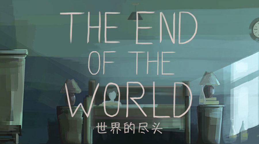Banner of Das Ende der Welt 