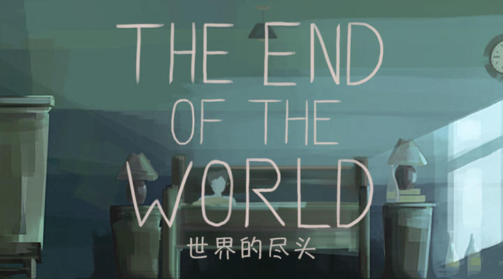 Banner of The End of the World 