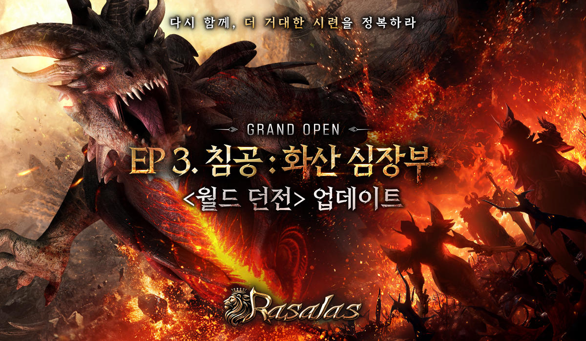 라살라스 ภาพหน้าจอเกม