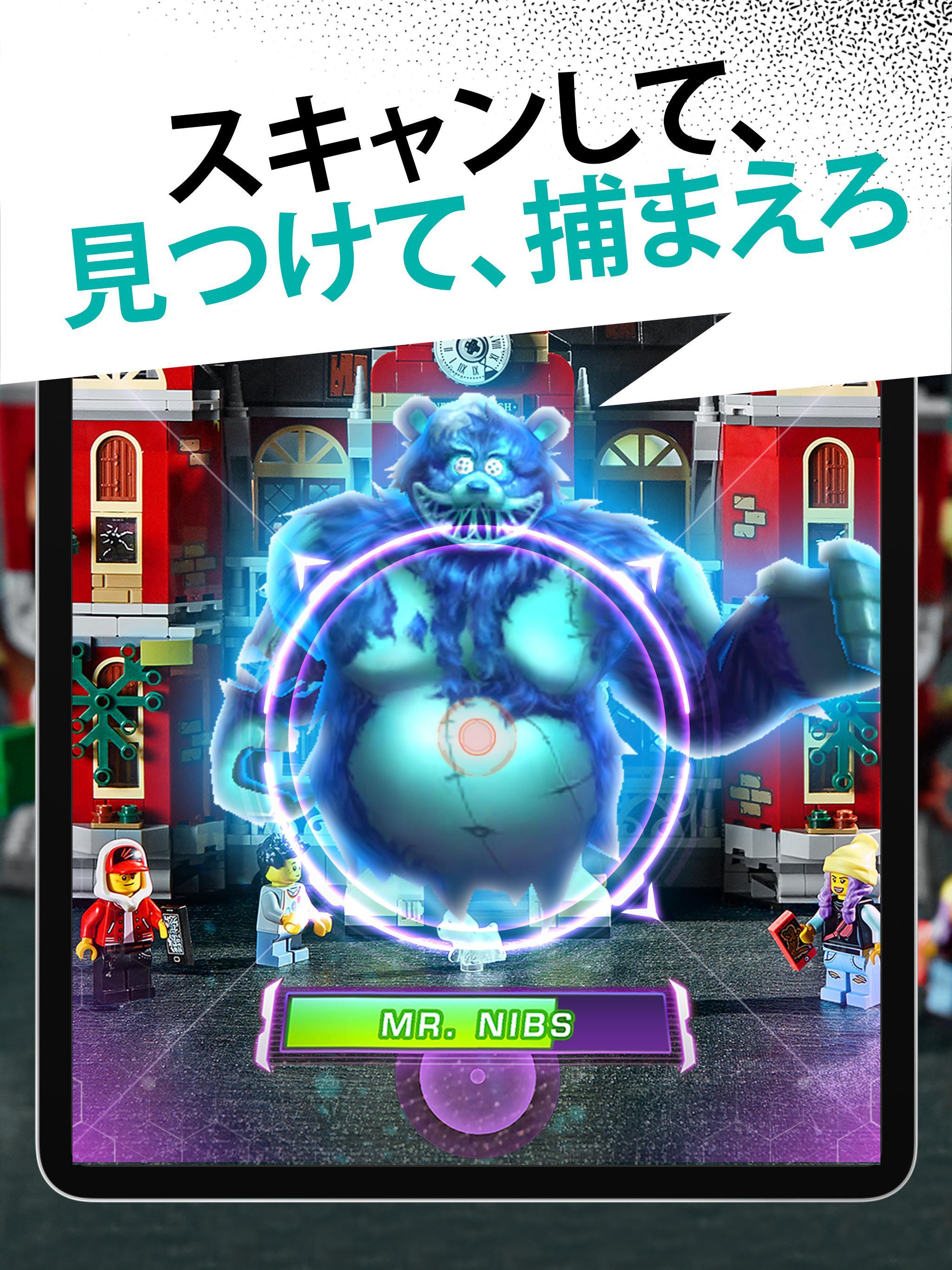 LEGO® HIDDEN SIDE™ ゲームのスクリーンショット