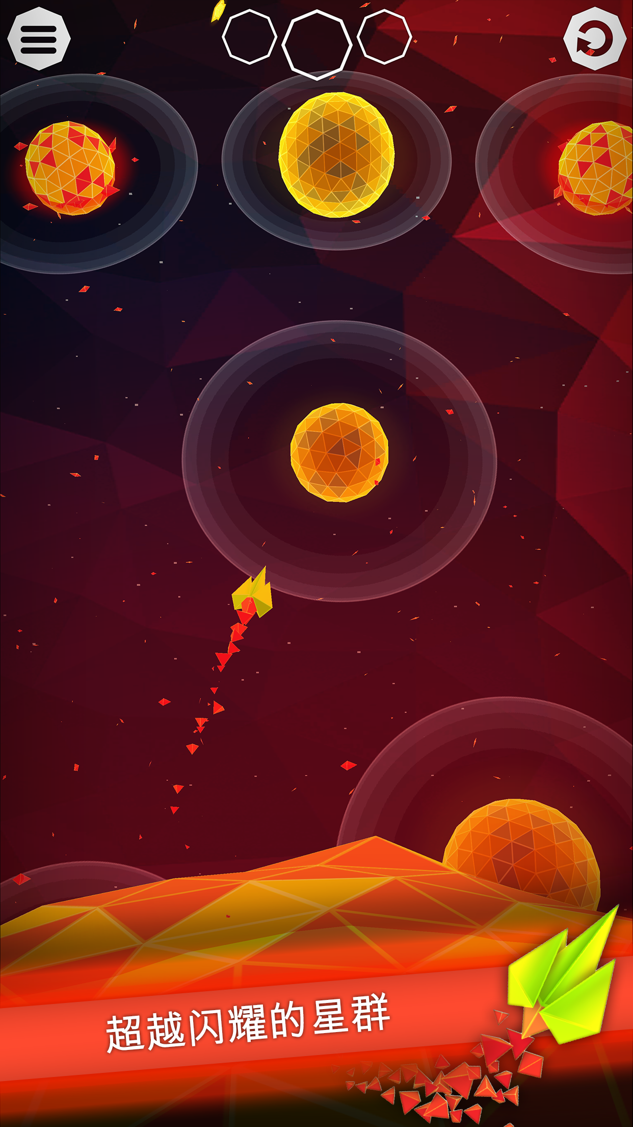 Gravity Galaxy screenshot game
