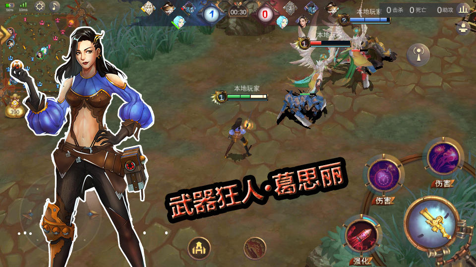 Steam World (Test) Game Screenshot