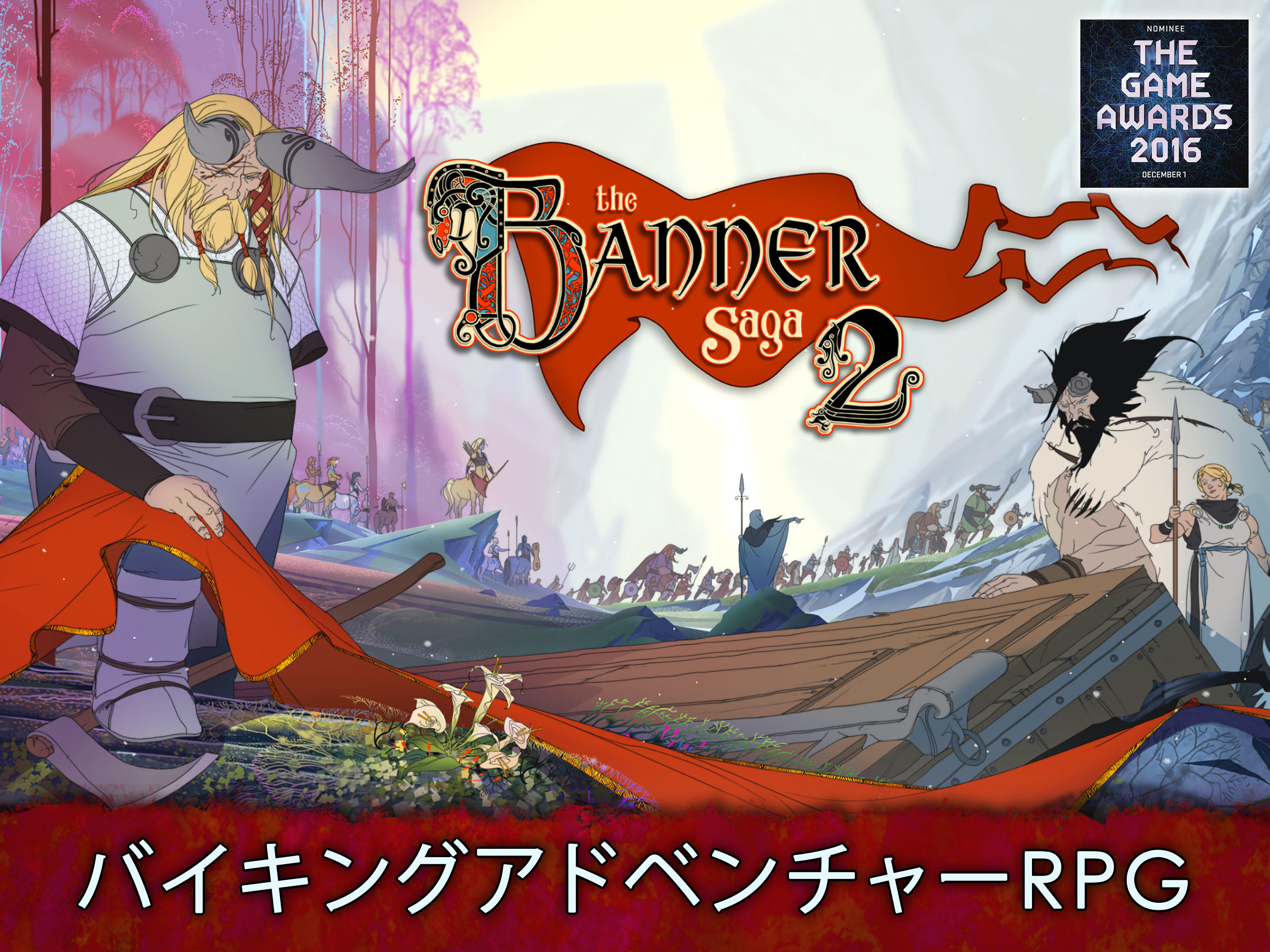 Banner Saga 2 ゲームのスクリーンショット