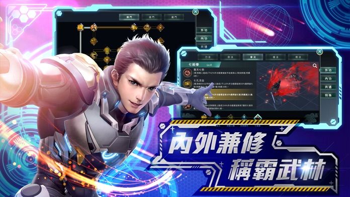 黃易群俠傳M screenshot game