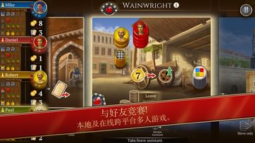 Istanbul: The Digital Edition Game Screenshot