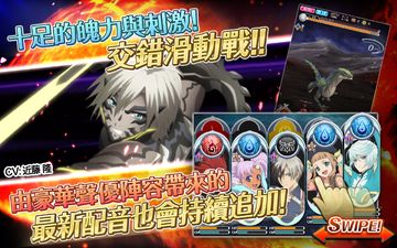 TALES OF ASTERIA 遊戲截圖