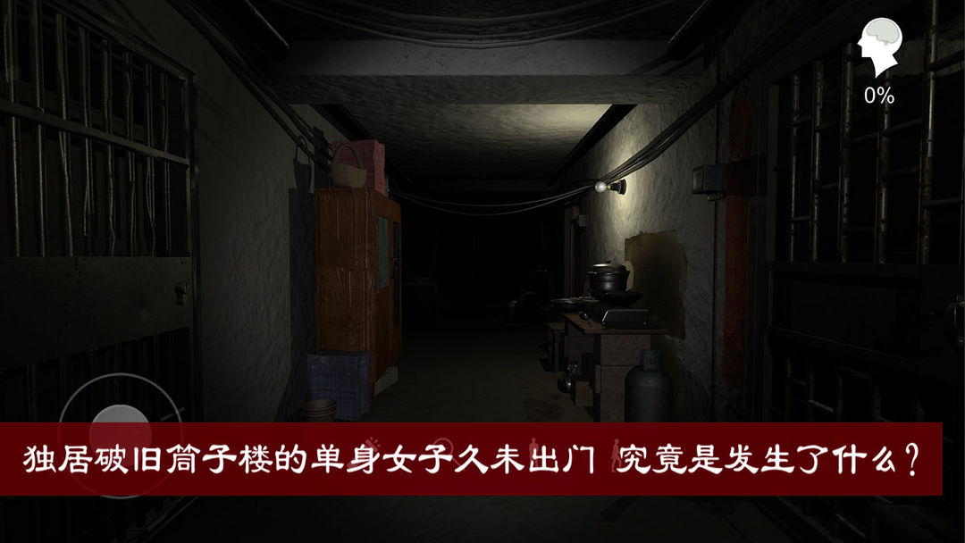 Screenshot of 周静