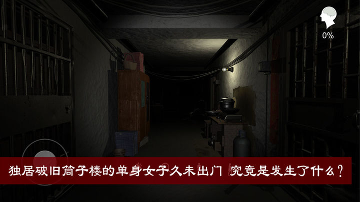 Screenshot 1 of Zhou Jing 1.0.0