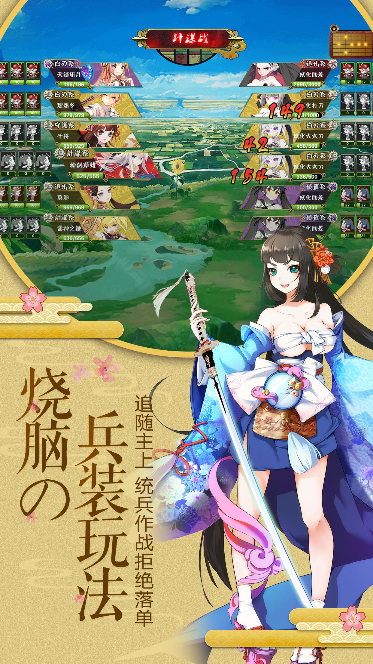 Screenshot of 剑仆契约