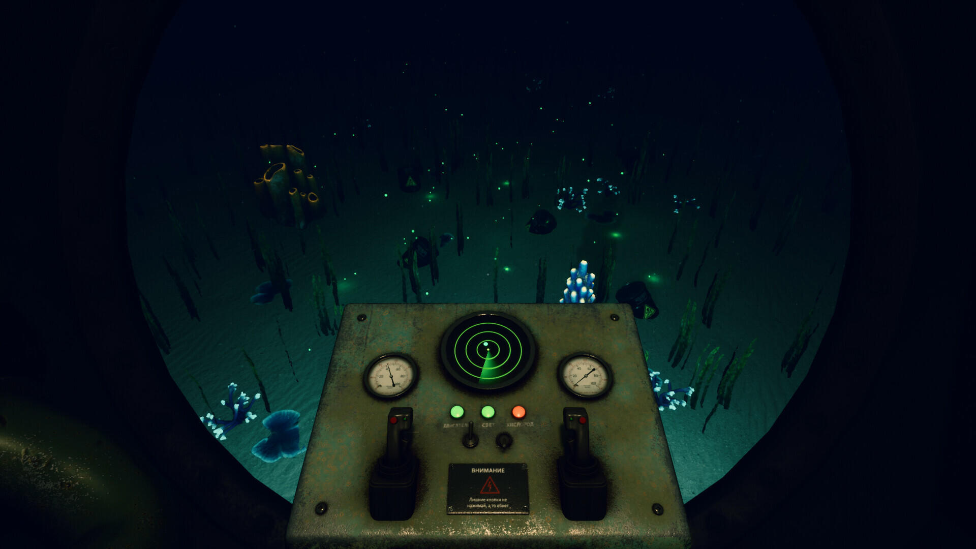 Screenshot 1 of Áp lực đại dương 