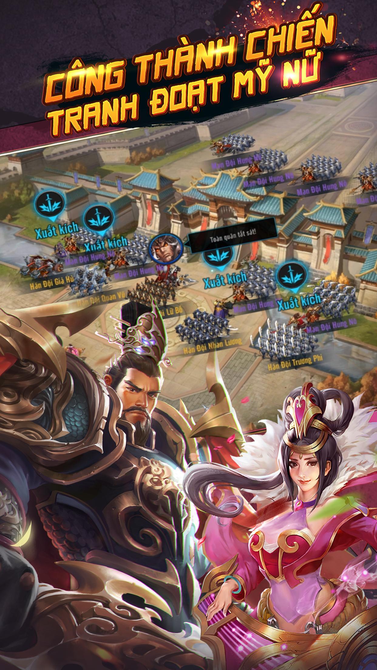 Công Thành Xưng Đế Mobile 遊戲截圖