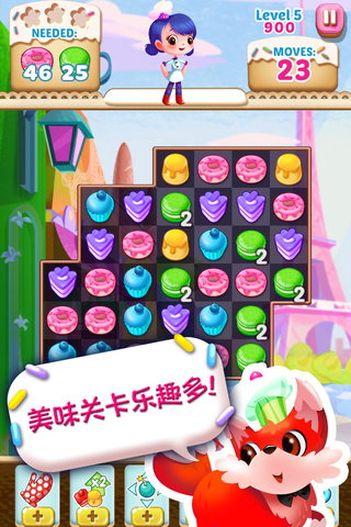 紙杯蛋糕狂歡：莫斯科 遊戲截圖