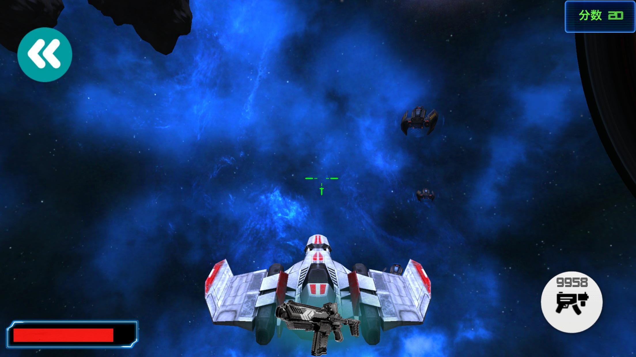 ARGun screenshot game