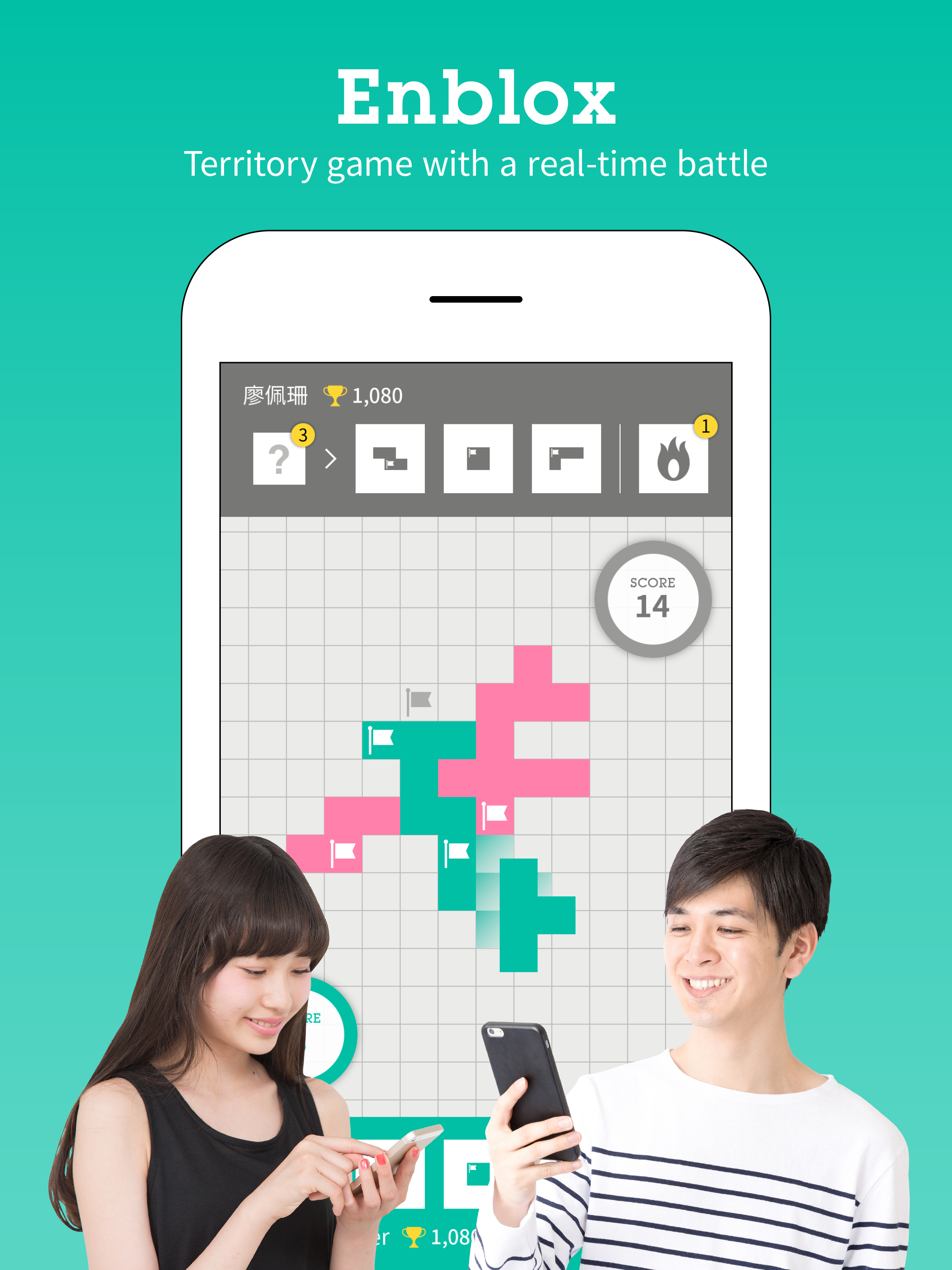 Enblox- Place blocks and conqu Game Screenshot