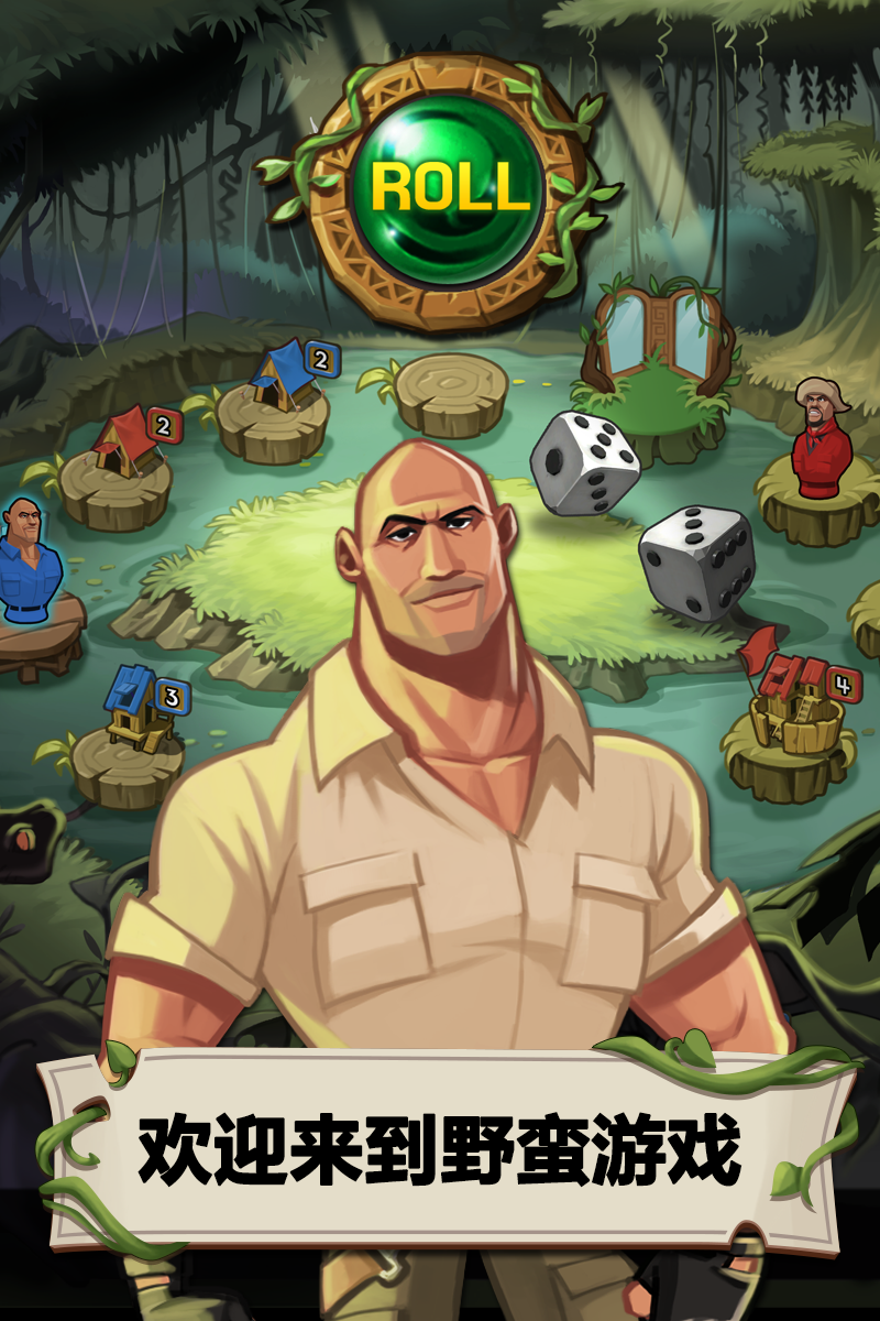 JUMANJI: THE MOBILE GAME 遊戲截圖