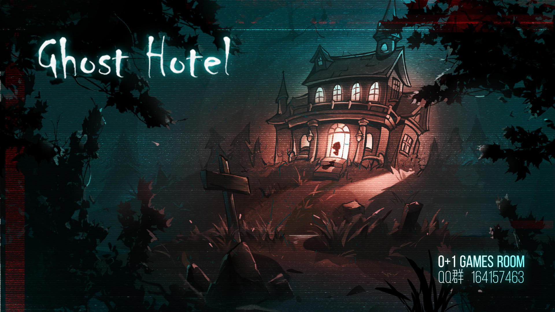 Ghost Hotel Game Screenshot
