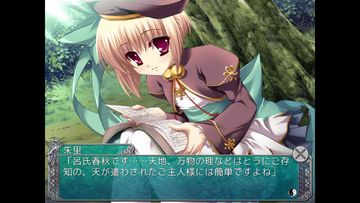 恋姫夢想~ドキッ乙女だらけの三国志演義~with Voice Game Screenshot