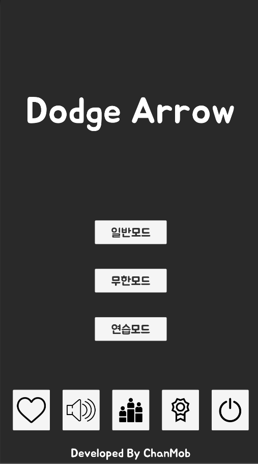 Dodge Arrow : 화살 피하기 screenshot game
