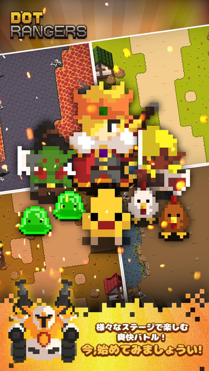 ドットレンジャー : 魔界王子 ゲームのスクリーンショット