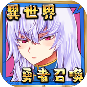 The brave man is here