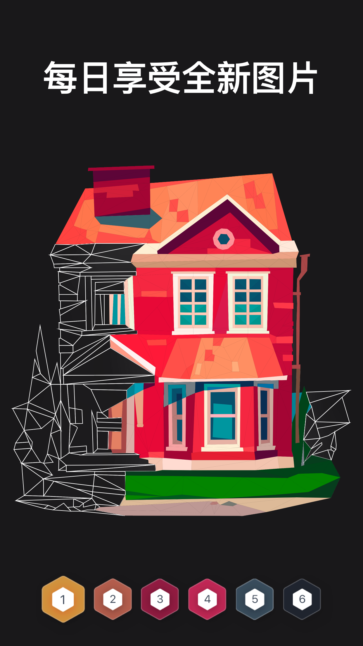 Polygon - 按數字顏色為您繪製美麗的藝術畫 遊戲截圖